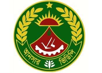 চাকরি ছাড়লেন আনসারের দুই সহকারী পরিচালক