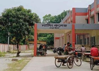 নড়াইল নার্সিং কলেজে জনবল সংকটে ক্লাস রুম ঝাড়ু ও রান্নার তরকারি কাটতে হয় শিক্ষার্থীদের