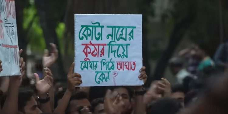 মুক্তিযোদ্ধা কোটা পুনর্বহালের রায় আপাতত বহাল