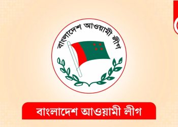 প্রয়োজনে আরও কঠোর হবে আওয়ামী লীগ