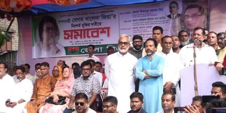 বেগম খালেদা জিয়ার নিঃশর্ত মুক্তির দাবিতে সিরাজগঞ্জ বিএনপির সমাবেশ