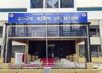 বেনাপোল কাস্টমস হাউসে লক্ষ্যমাত্রার চেয়ে ২১৬ কোটি টাকার রাজস্ব আদায় বেশি