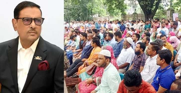 বিশ্ববিদ্যালয়ের শিক্ষকদের সঙ্গে বৈঠক করবেন ওবায়দুল কাদের