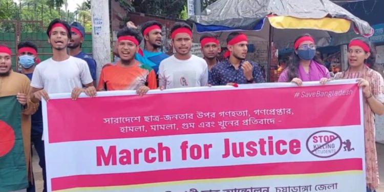 চুয়াডাঙ্গায় ‘মার্চ ফর জাস্টিস’ কর্মসূচি পালন,