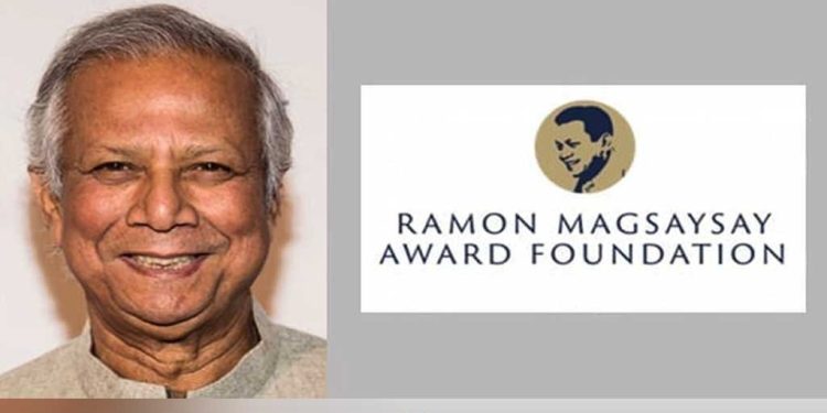 ড. ইউনূসকে রামোন ম্যাগসেসে অ্যাওয়ার্ড ফাউন্ডেশনের অভিনন্দন