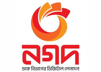 লাইসেন্সের ২ মাস না যেতেই নগদের মালিকানা যাচাইয়ের উদ্যোগ