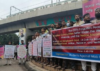 আমেরিকা ও ভারতের যৌথ মদদে পার্বত্য চট্টগ্রামকে অস্থিতিশীল করা হচ্ছেm