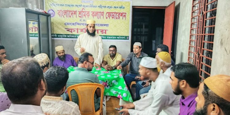 মতবিনিময় সভা অনুষ্ঠিত!