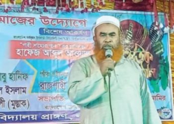 গণহত্যার সাথে জরিতদের বিচার বাংলার মাটিতে হবে- নাটোর জেলা জামায়াত আমীর