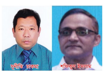 কুমিল্লা  সড়ক বিভাগের নির্বাহী প্রকৌশলী সুনীতি  চাকমা ও উপ বিভাগীয় প্রকৌশলী শফিকুল ইসলামের দুর্নীতি চরমে: দুদকের হস্তক্ষেপ কামনা 