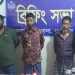 গাজীপুরে শিল্প কারখানার চোরাই কাপড়সহ তিনজন গ্রেপ্তার