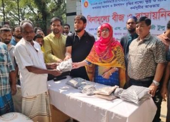 কালীগঞ্জে বিনামূল্যে কৃষি প্রণোদনা পেল ৭ শতাধিক কৃষক