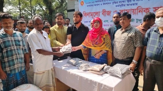 কালীগঞ্জে বিনামূল্যে কৃষি প্রণোদনা পেল ৭ শতাধিক কৃষক