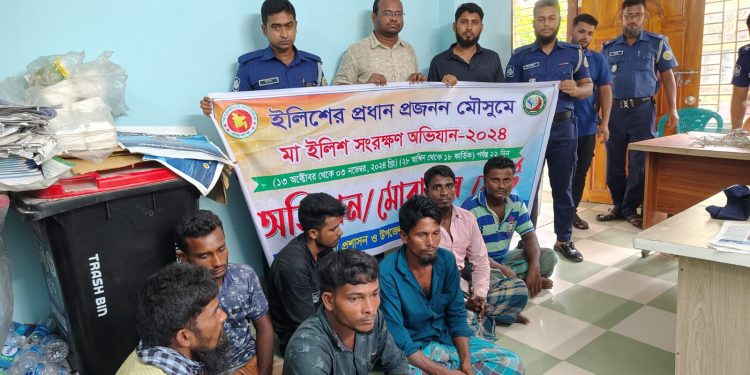 মেহেন্দিগঞ্জে মা ইলিশ রক্ষায় অভিযান-আটক ৭