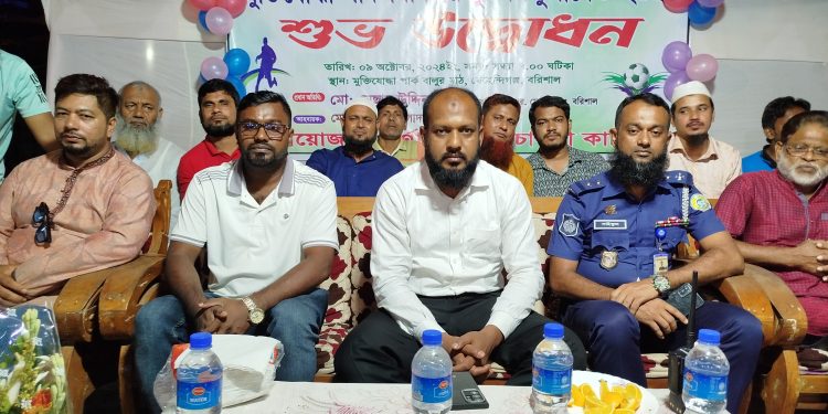 মেহেন্দিগঞ্জে মুক্তিযোদ্ধা পার্ক মিনিবার ফুটবল টুর্ণামেন্ট ২০২৪