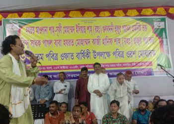 টঙ্গীতে কাজী হানিফ শাহ (রহ:) ৩২ তম ওফাত বার্ষিকী উপলক্ষে ওরশ মোবারক অনুষ্ঠিত