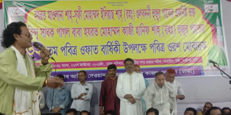 টঙ্গীতে কাজী হানিফ শাহ (রহ:) ৩২ তম ওফাত বার্ষিকী উপলক্ষে ওরশ মোবারক অনুষ্ঠিত