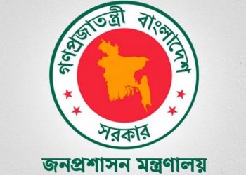 সরকারি চাকরিতে প্রবেশের বয়সসীমা ৩২ বছর নির্ধারণ