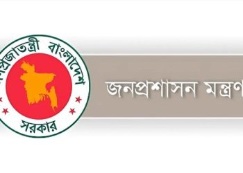 ২০২৫ সালের সরকারি ছুটির তালিকা প্রকাশ