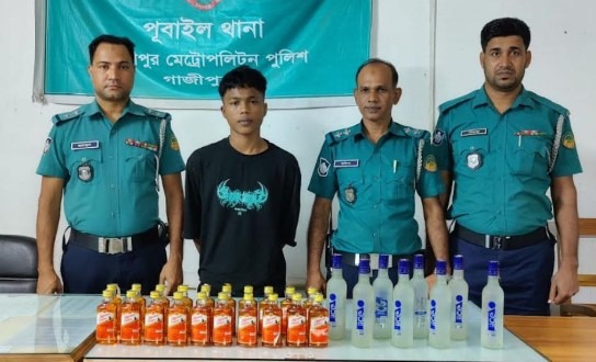পূবাইলে বিদেশি মদসহ কারবারি গ্রেপ্তার