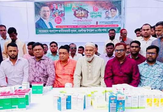 যুবদলের প্রতিষ্ঠা বার্ষিকী উপলক্ষে বকশিগঞ্জে ফ্রি চিকিৎসা সেবা প্রদান