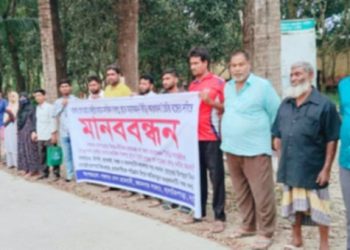 মসজিদের পাশে বিড়ির কারখানা স্থাপন বন্ধের দাবিতে মানববন্ধন