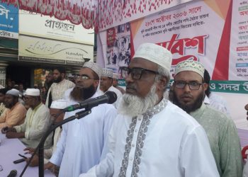 আওয়ামীলীগ এবং ১৪ দলীয় জোটের লগি বৈঠার তান্ডবের প্রতিবাদে