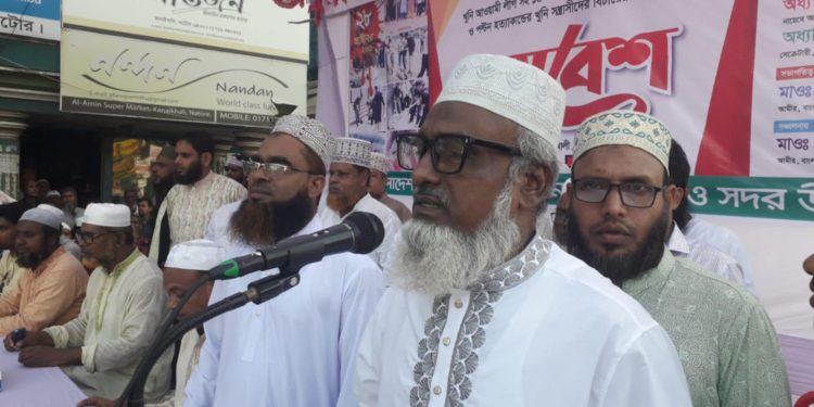 আওয়ামীলীগ এবং ১৪ দলীয় জোটের লগি বৈঠার তান্ডবের প্রতিবাদে