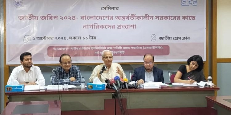 ৫৩ শতাংশ ভোটার মনে করেন অন্তর্বর্তী সরকারের মেয়াদ দুবছর হওয়া উচিত : জরিপ