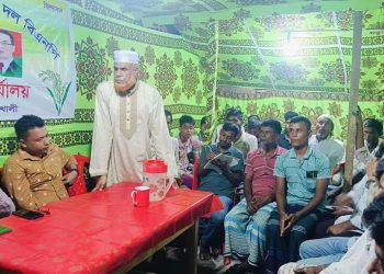 নোয়াখালীর চরকিং ৩নং ওয়ার্ডে আলোচনাসভা অনুষ্ঠিত হয়। ছবি : কালবেলা