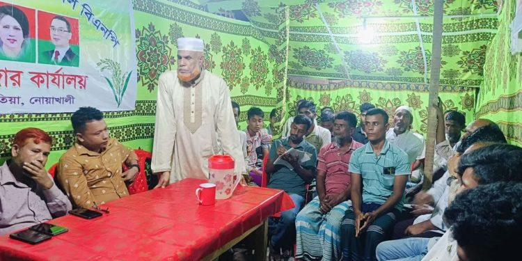 নোয়াখালীর চরকিং ৩নং ওয়ার্ডে আলোচনাসভা অনুষ্ঠিত হয়। ছবি : কালবেলা