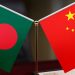 চীনের সঙ্গে সামরিক যোগাযোগ বাড়াতে চায় বাংলাদেশ