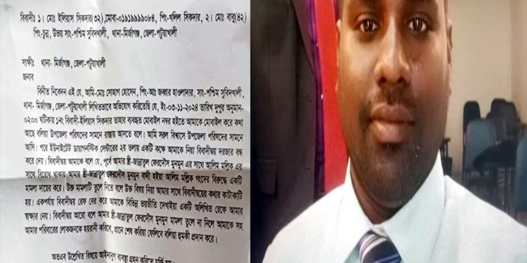 স্বেচ্ছাসেবকদল নেতা মির্জাগঞ্জে ফাঁকা স্ট্যাম্প পেপারে সাংবাদিকের স্বাক্ষর নিয়ে হুমকি