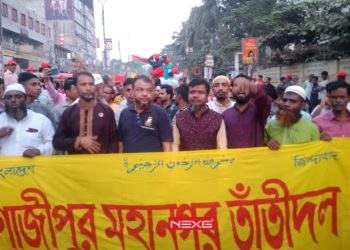 সাবেক ভারপ্রাপ্ত মেয়র আসাদুর রহমান কিরণের শাস্তির দাবিতে টঙ্গীতে তাঁতীদলের বিক্ষোভ মিছিল