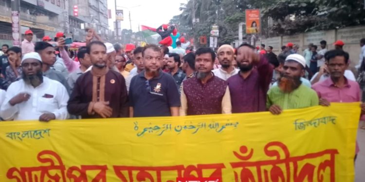 সাবেক ভারপ্রাপ্ত মেয়র আসাদুর রহমান কিরণের শাস্তির দাবিতে টঙ্গীতে তাঁতীদলের বিক্ষোভ মিছিল