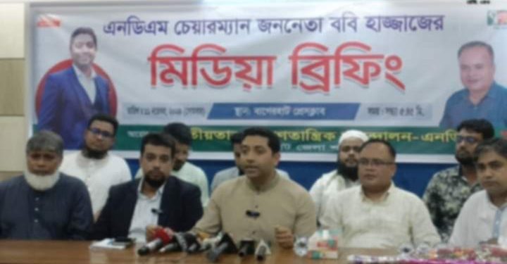 উপদেষ্টা পরিষদ নিয়ে বিতর্ক অপ্রত্যাশিত: ববি হাজ্জাজ