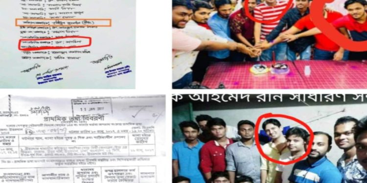 ছাত্রলীগের শাকিল বিএনপির যুবদল নেতা