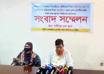 গাজীপুরের কাপাসিয়ায় জোরপূর্বক প্রবাসীর জমি দখল করে স্থাপনা নির্মানের চেষ্টা