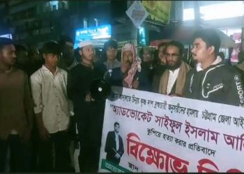 চট্টগ্রাম জেলা আদালতে সন্ত্রাসীদের হামলায় আইনজীবী নিহত ও আহতের ঘটনার প্রতিবাদে নাটোরে বিক্ষোভ মিছিল