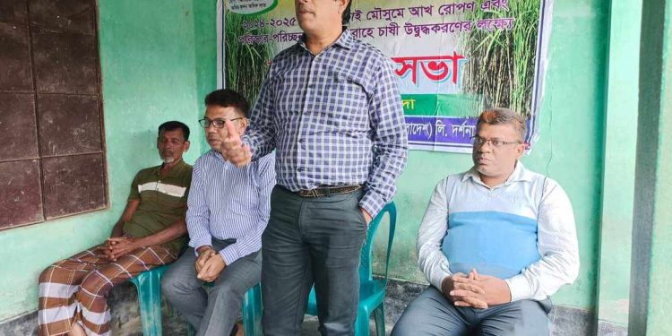 কেরুজ আখচাষীদের নিয়ে পরিচ্ছন্ন আখ সরবরাহের লক্ষ্যে আলোচনা সভা