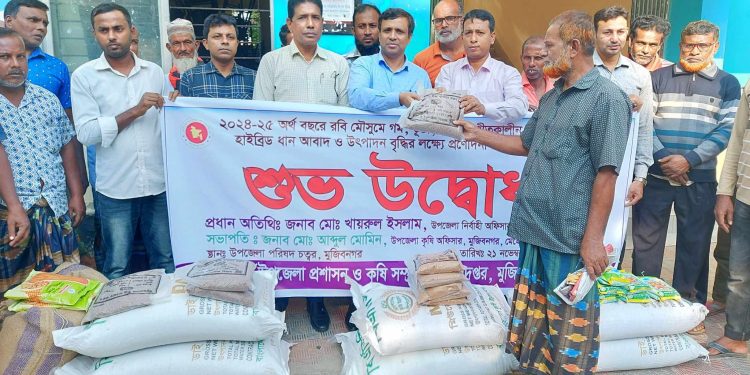 মুজিবনগরে কৃষি প্রণোদনা কর্মসূচির উদ্বোধন