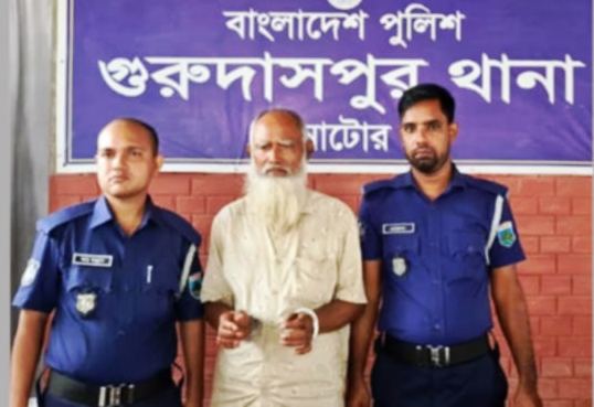 নাটোরে শিশু ধর্ষণ মামলায় গ্রেপ্তার ১