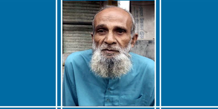 জাতীয় পরিচয়পত্রের ভুলের কারণে ৭৫ বছর সকল ভাতা থেকে বঞ্চিত আজিজ শেখ