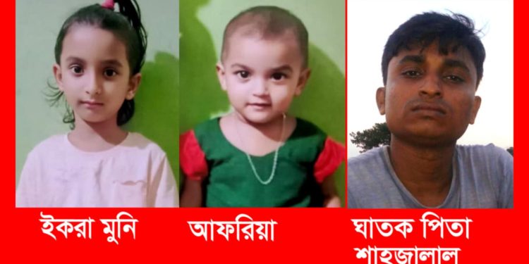 গোসাইরহাটে স্ত্রীকে হত্যার চেষ্টা, সন্তানদের চিৎকারে প্রাণে বেঁচে গেল দুই সন্তানের জননী শারমিন