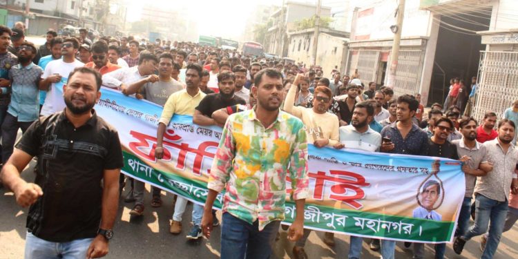 সাবেক ভারপ্রাপ্ত মেয়র আসাদুর রহমান কিরণের ফাঁসির দাবীতে গাছা থানা স্বেচ্ছাসেবক দলের বিক্ষোভ মিছিল