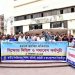 গাজীপুরে জাতীয় বিশ^বিদ্যালয়ের উপাচার্যকে হত্যার হুমকির প্রতিবাদে বিক্ষোভ