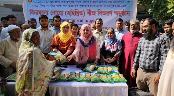 কালীগঞ্জে কৃষকের মাঝে বিনামূল্যে বোরো ধানের বীজ ও বিতরণ
