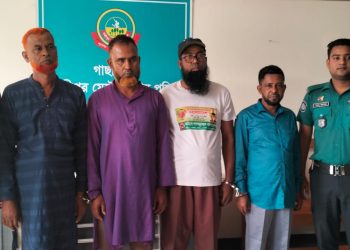 গাজীপুরে ড. ইউনুসের নামে টাকা উত্তোলন গ্রেপ্তার ৪