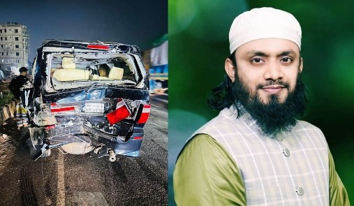 সড়ক দুর্ঘটনায় আহত ইসলামী বক্তা আব্দুল হাই মুহাম্মাদ সাইফুল্লাহ