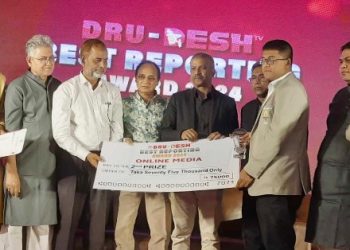 ডিআরইউ বেস্ট রিপোর্টিং পুরস্কার পেলেন ঢাকা পোস্টের আরাফাত জোবায়ের